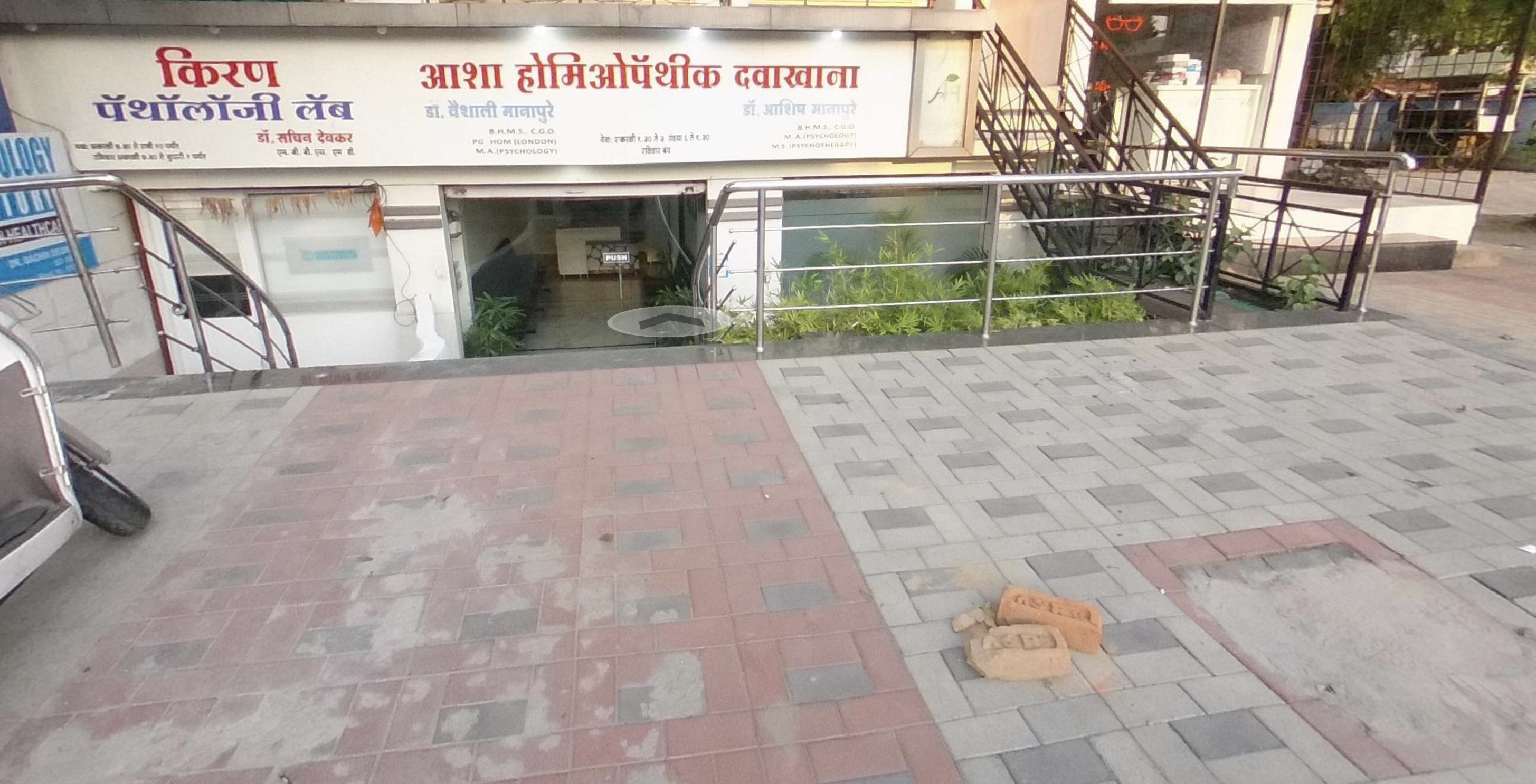 Patient Follow-up & Care